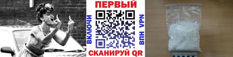 Первитин пудра Ставрополь