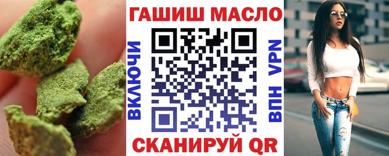 ссылка на мегу зеркало  Ставрополь  Дистиллят ТГК гашишное масло 