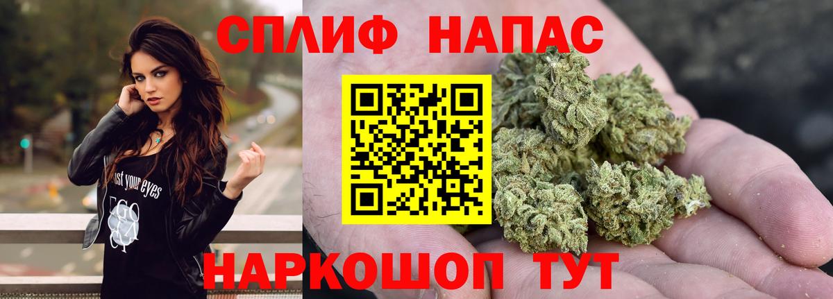 Бошки марихуана VHQ  Вход с VPN  Каннабис Bruce Banner  Конопля план  Ставрополь  Конопля OG Kush 